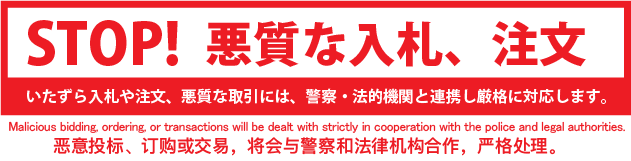 定番国産ミニ四駆 グレードアップパーツ まとめて/ジャンク ※まとめて取引・同梱不可 [AL5110k] ミニ四駆