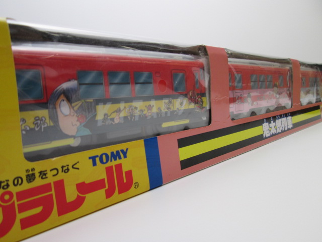 鉄道模型買取紹介：トミー プラレール 鬼太郎列車