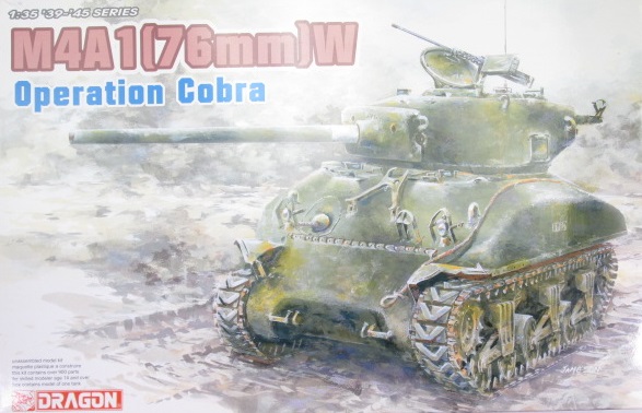 ドラゴン 1/35 M4A1 〔76mm〕 W Operation Cobraの買取紹介