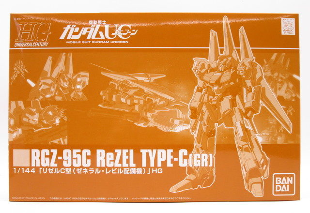 買取紹介：バンダイ HG 1/144 リゼルC型 ゼネラル・レビル配備機