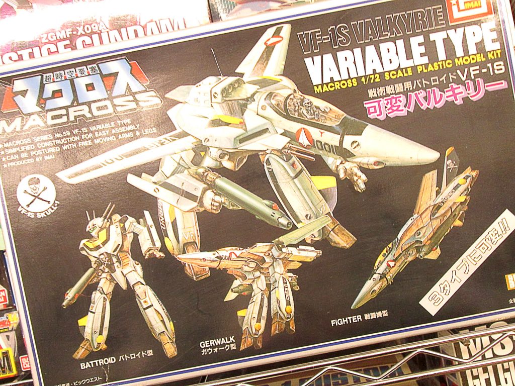 買取紹介：イマイ 1/72 VF-1S 可変バルキリー