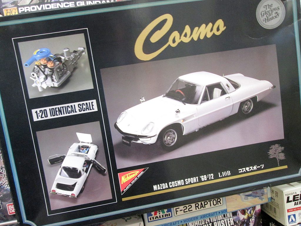 ニチモ 1/20マツダ コスモスポーツ ’68-’72