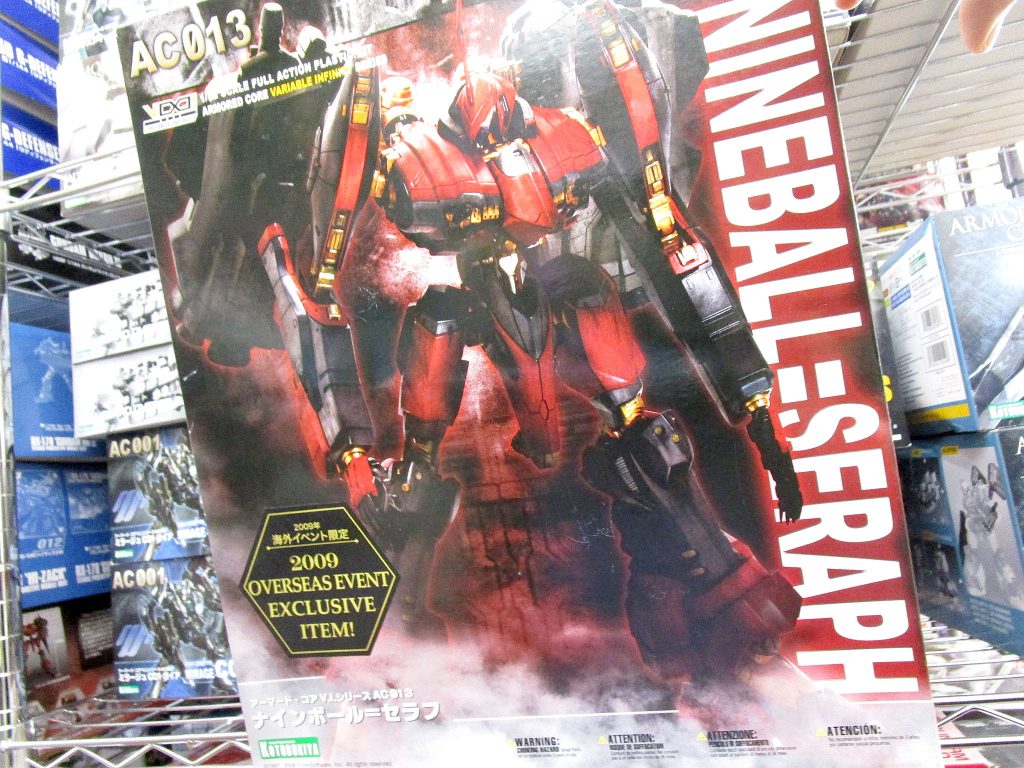 コトブキヤ 1/72 ナインボール=セラフ 2009年海外イベント限定品