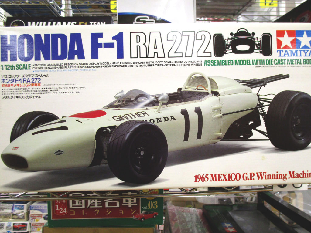 タミヤ 1/12 ホンダ F1 RA272 1965年メキシコGP優勝車