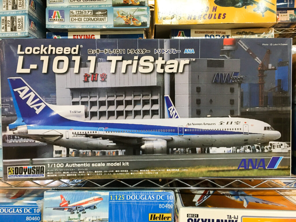 童友社 1/100 ロッキード L-1011 トライスター