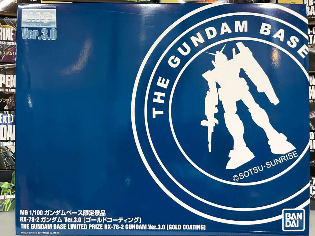 バンダイ MG 1/100  RX-78-2 ガンダム Ver.3.0 ゴールドコーティング ガンダムベース限定景品