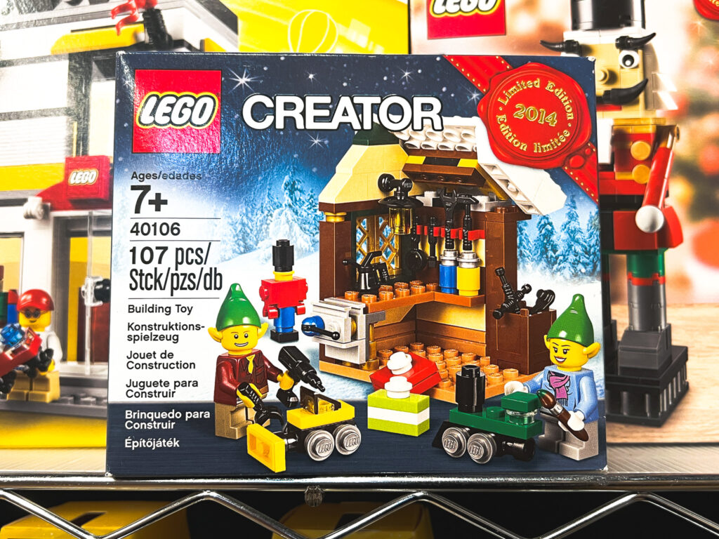 買取させていただいたLEGO レゴクリエイター 40106 ワークショプ レゴブロック