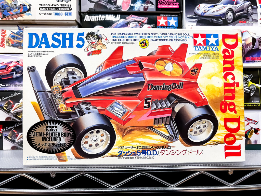 タミヤ 1/32 ダッシュ5号 ダンシングドール ミニ四駆買取