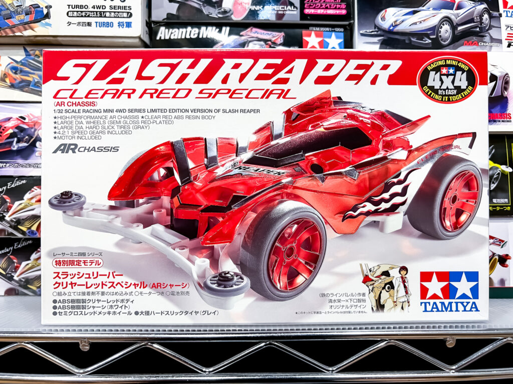 タミヤ 1/32 スラッシュリーパー クリヤーレッドスペシャル ミニ四駆買取