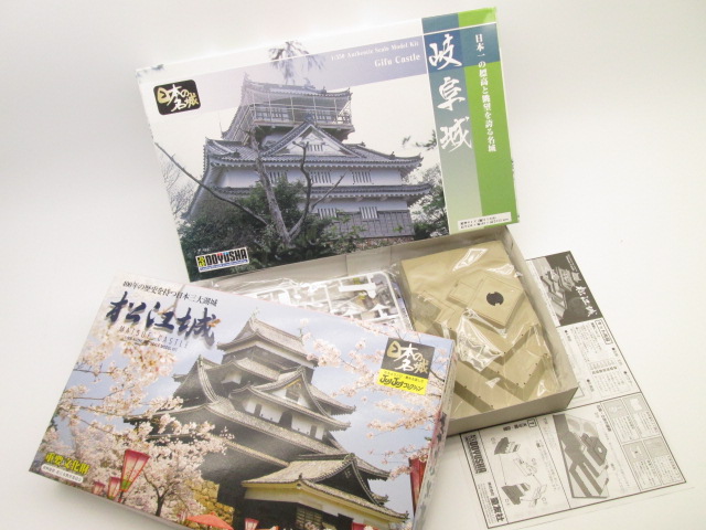 童友社の松江城や岐阜城など、お城のプラモデルをお売り頂きました！