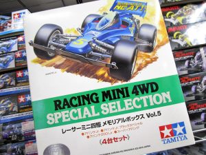 タミヤ レーサーミニ四駆 メモリアルボックス Vol.5