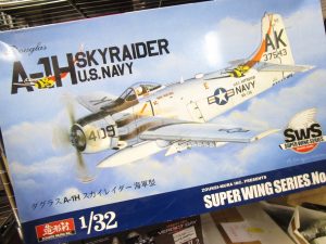 ボークス 造形村 1/32 A-1H スカイレイダー