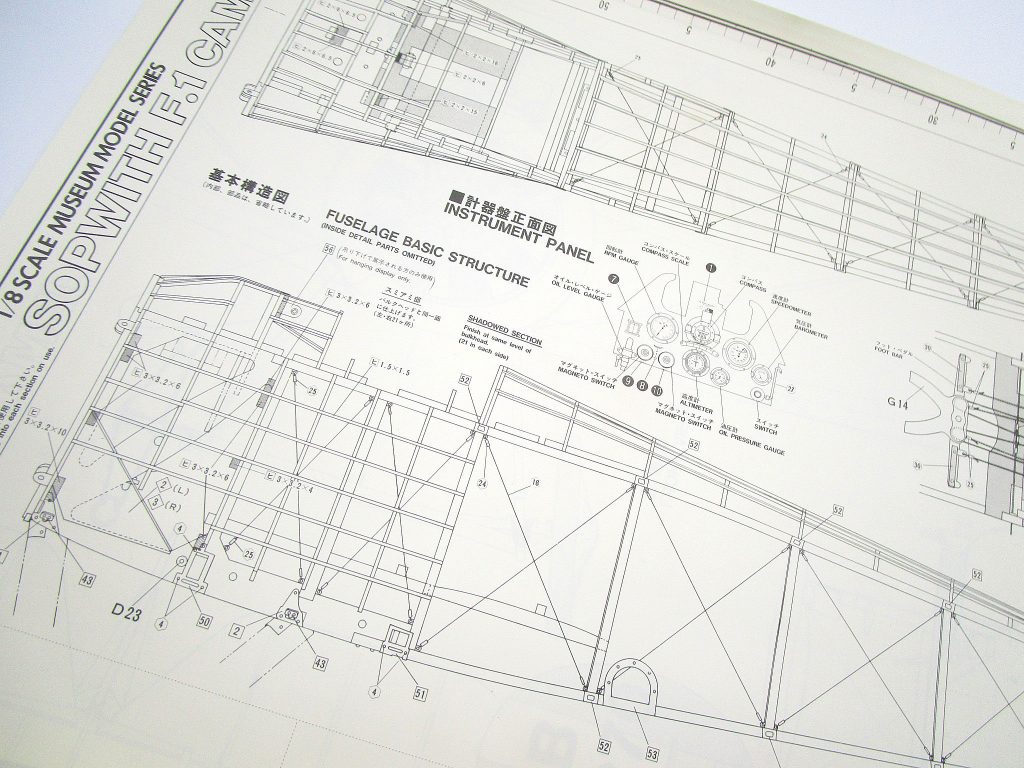 ハセガワ 1/8 ソッピース F.1 キャメル 原寸大図面