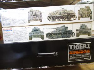 タミヤ 1/16 タイガーⅠ型 フルオペレーションセット