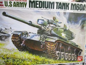 バンダイ 1/24 アメリカ陸軍中戦車 M60A