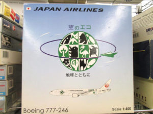 1/400 ボーイング 777-246 JAL