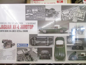 グンゼ産業 1/24 ジャガー XK-E ハードトップ