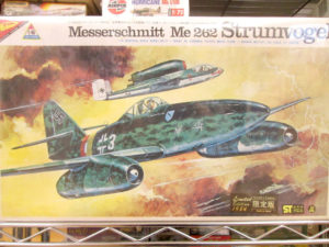 ニチモ 1/48 メッサーシュミット Me262 シュツルムフォーゲル