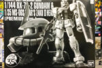 バンダイ ガンダム35周年記念 RG 1/144 ガンダム & 1/35 ザクIIヘッド プレミアムVer.