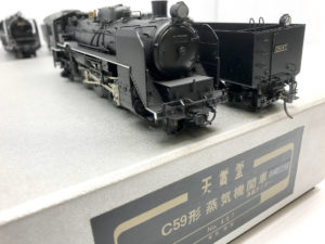 天賞堂 C59形 蒸気機関車 糸崎仕様 船底テンダー