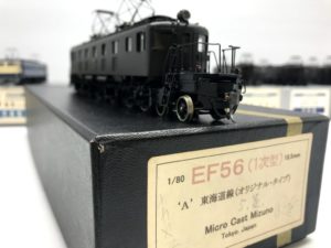マイクロキャスト水野 EF56 1次型 東海道線 オリジナルタイプ 16番ゲージ